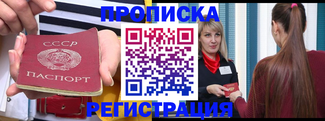 регистрация в Новоуральске