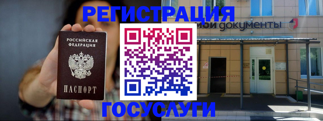 пропишу в квартире в Новоуральске