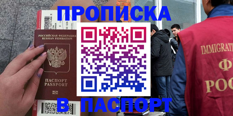 регистрация для дет. сада в Новоуральске