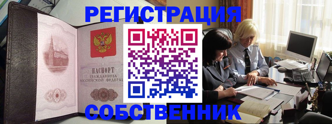 найти адрес прописки в Новоуральске